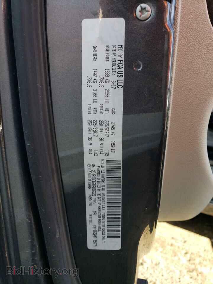 2017 DODGE CARAVAN - VIN: 2C4RDGCG8HR806621 - Фото 13
