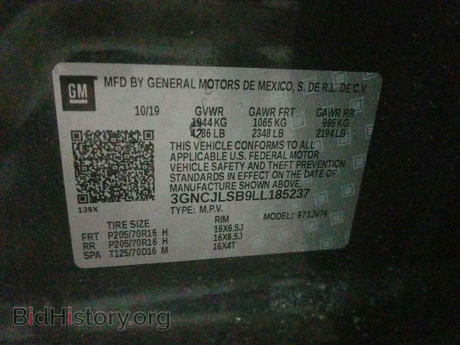 2020 CHEVROLET TRAX - VIN: 3GNCJLSB9LL185237 - Фото 10