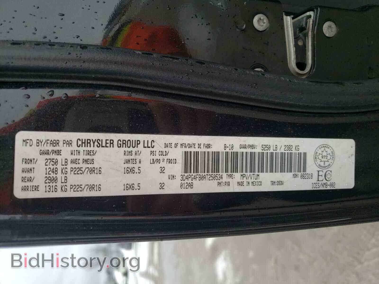 2010 DODGE JOURNEY - VIN: 3D4PG4FB0AT250534 - Фото 10