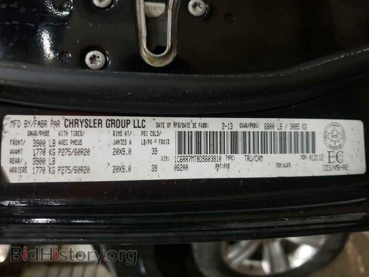 2013 RAM 1500 - VIN: 1C6RR7MT8DS603810 - Фото 12