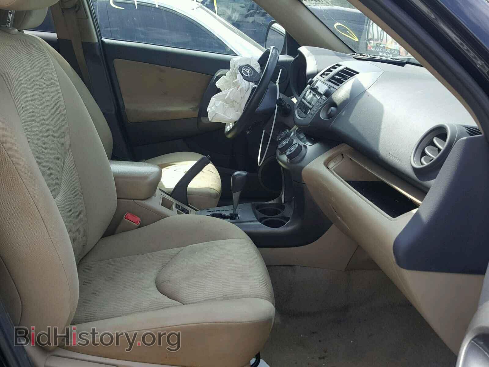 2011 TOYOTA RAV4 - VIN: 2T3ZF4DV7BW063050 - Фото 5