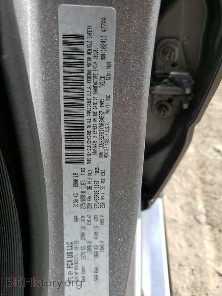 2019 RAM 1500 - VIN: 1C6RREFG1KN684567 - Фото 10