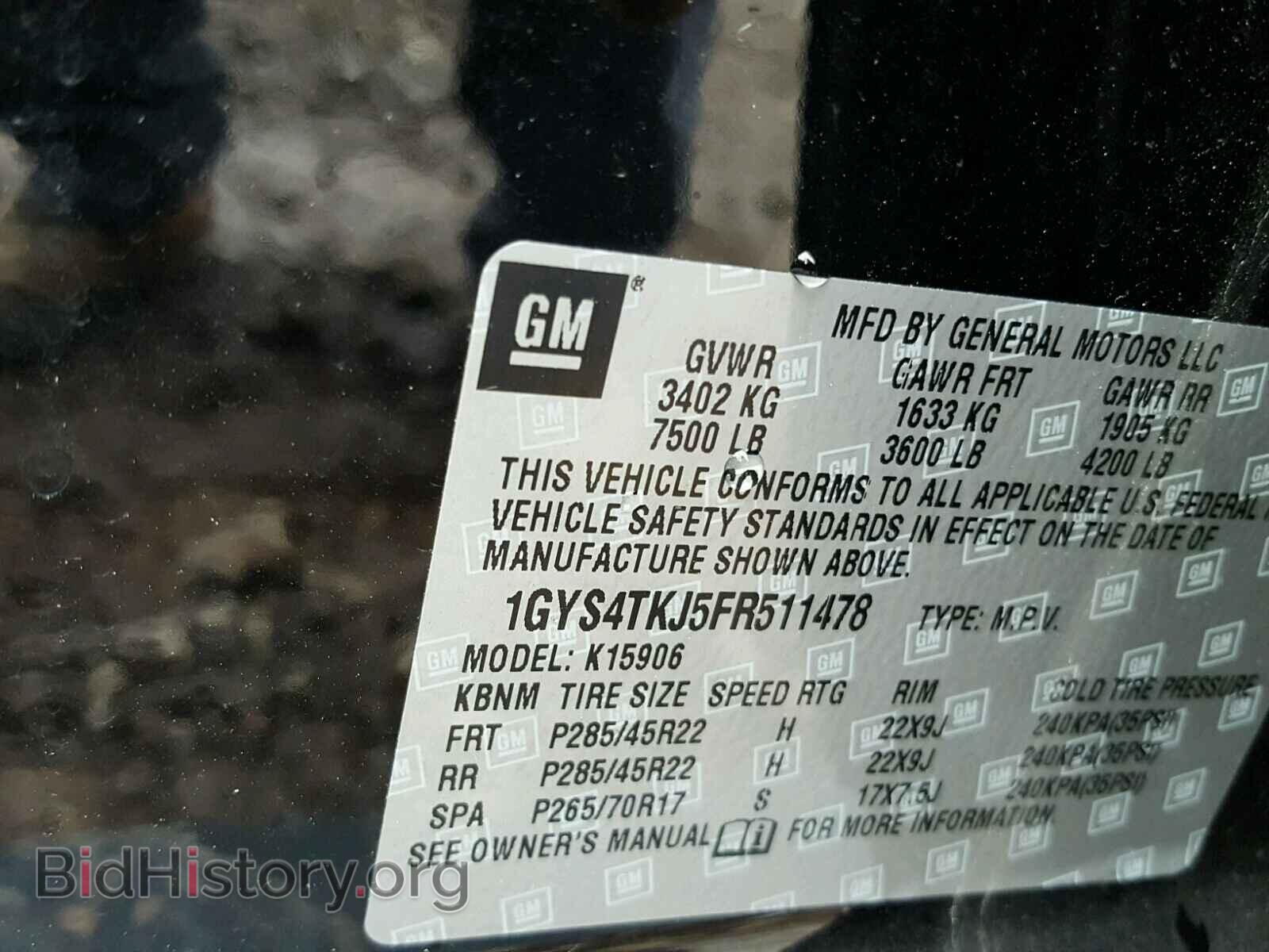 2015 CADILLAC ESCALADE - VIN: 1GYS4TKJ5FR511478 - Фото 10