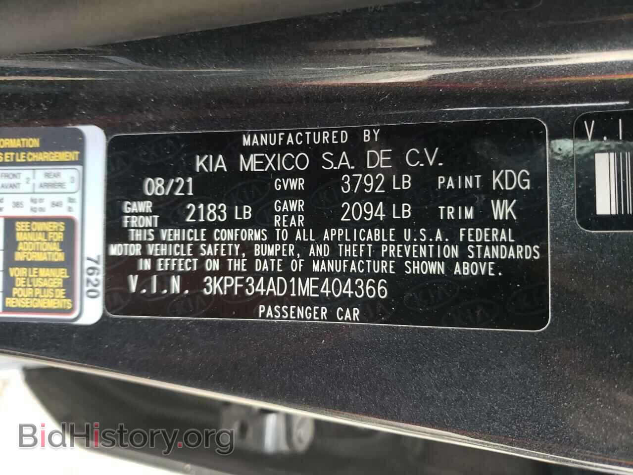 2021 KIA FORTE - VIN: 3KPF34AD1ME404366 - Photo 10