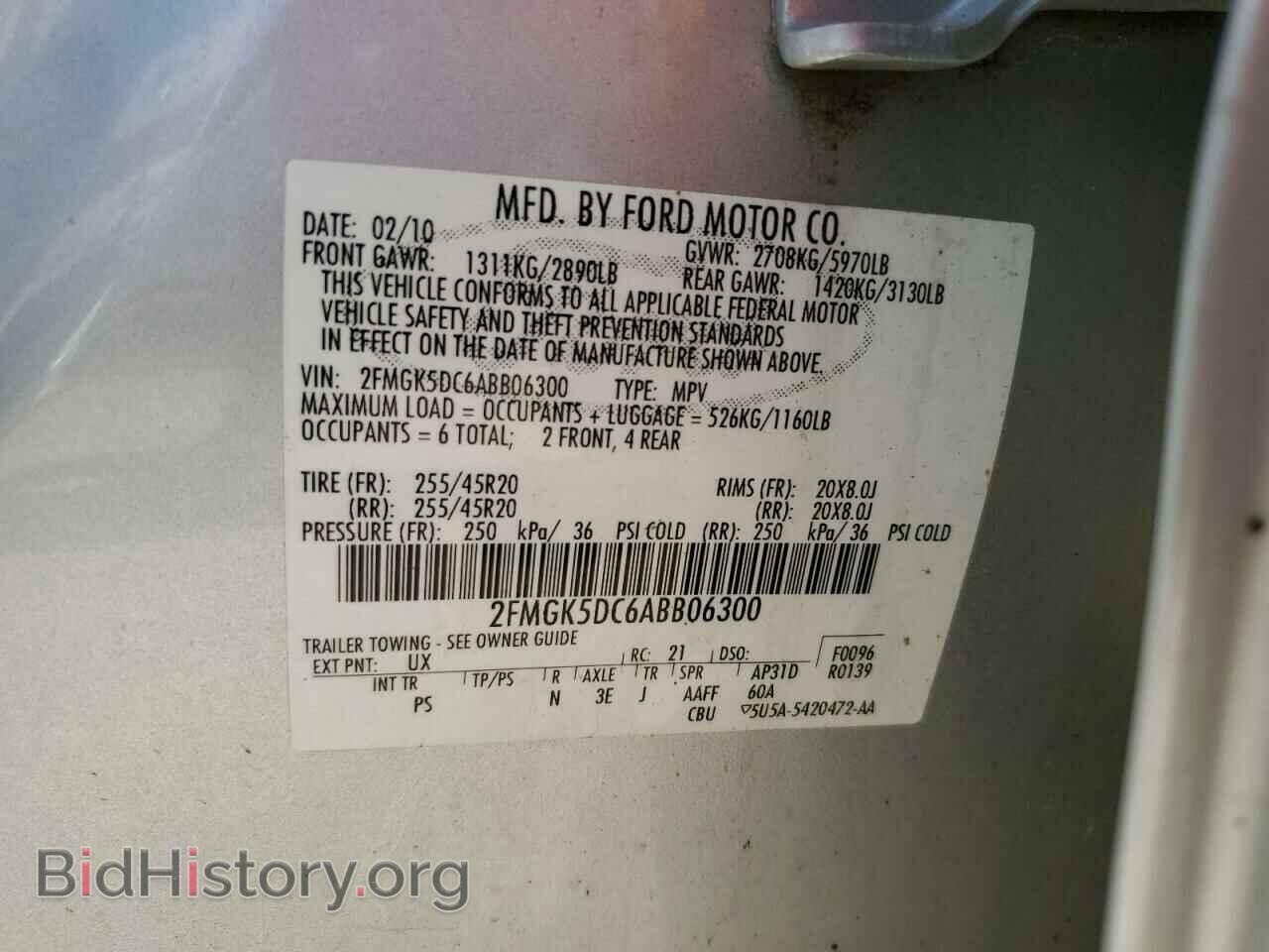 2010 FORD FLEX - VIN: 2FMGK5DC6ABB06300 - Photo 13