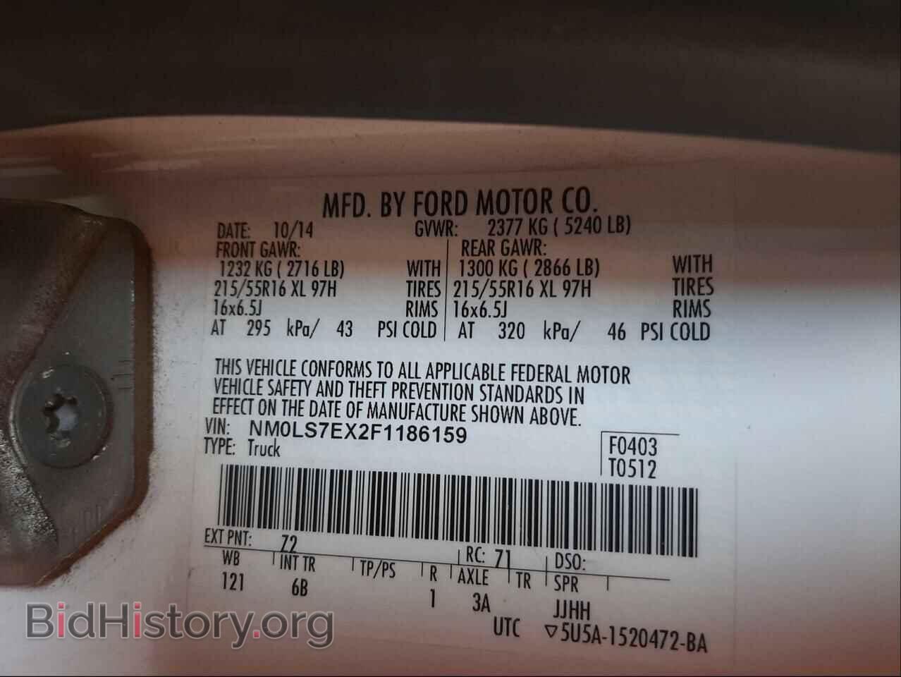 2015 FORD TRANSIT CO - VIN: NM0LS7EX2F1186159 - Фото 10
