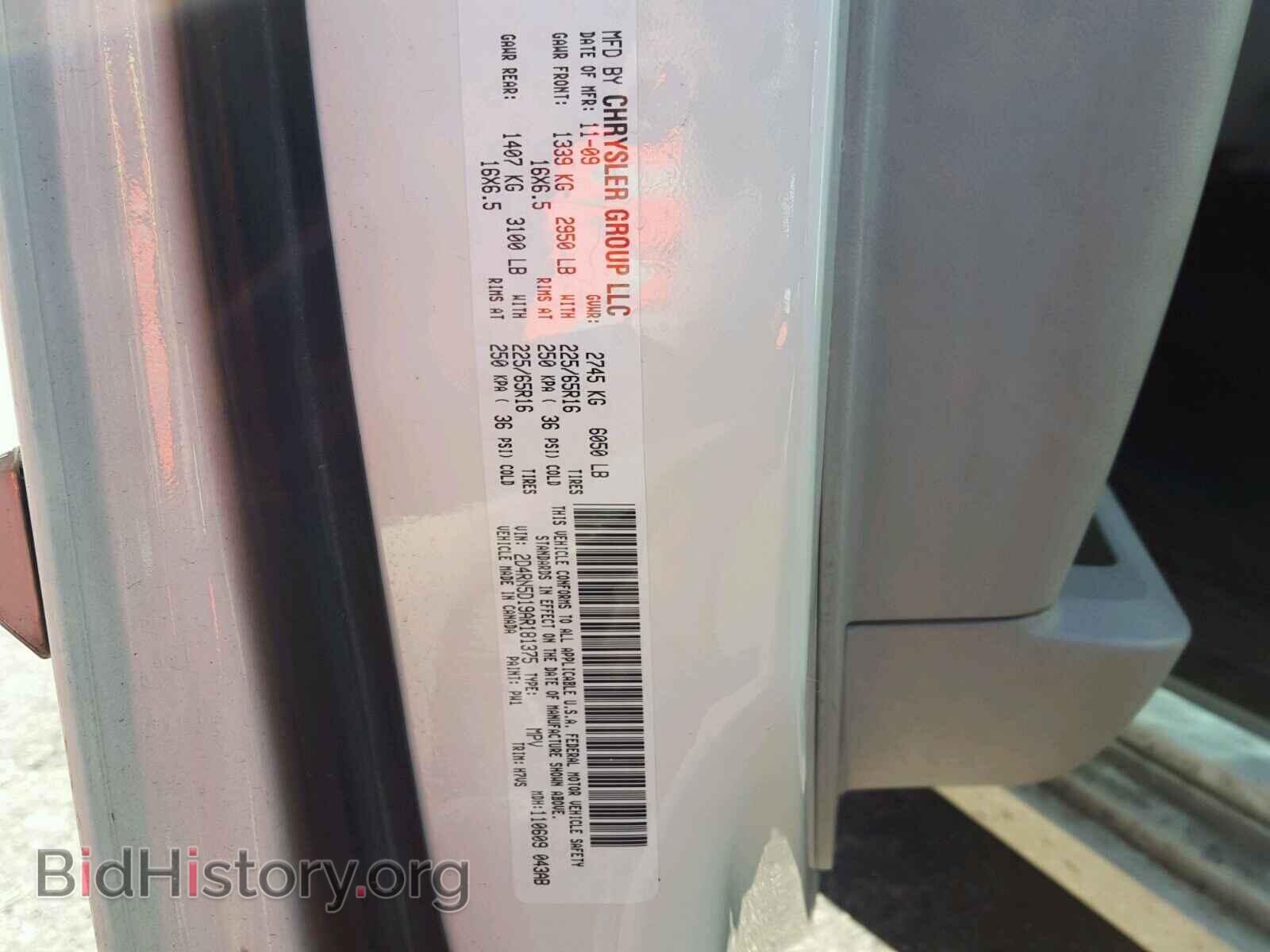 2010 DODGE CARAVAN - VIN: 2D4RN5D19AR181375 - Фото 10