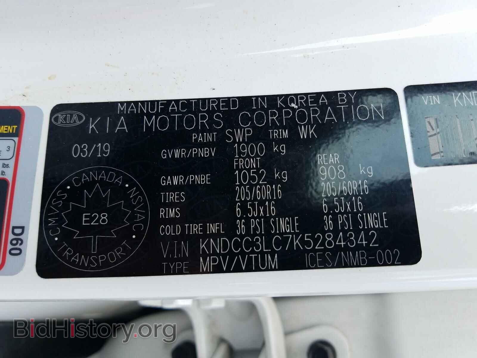 2019 KIA NIRO - VIN: KNDCC3LC7K5284342 - Фото 10