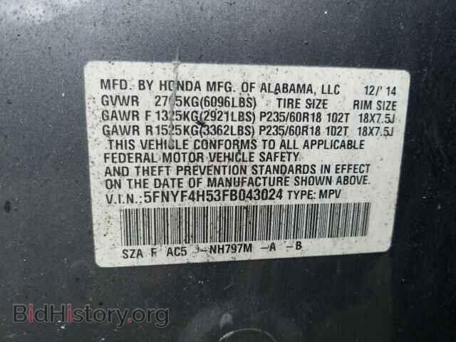 2015 HONDA PILOT - VIN: 5FNYF4H53FB043024 - Фото 10