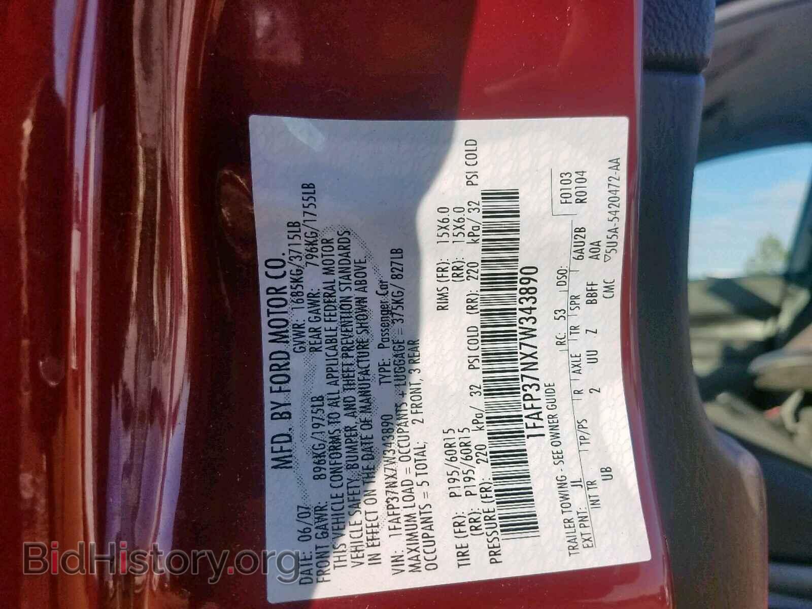 2007 FORD FOCUS - VIN: 1FAFP37NX7W343890 - Фото 10
