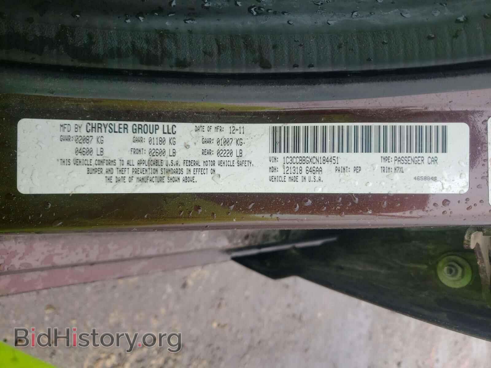 2012 CHRYSLER 200 - VIN: 1C3CCBBGXCN184451 - Фото 10