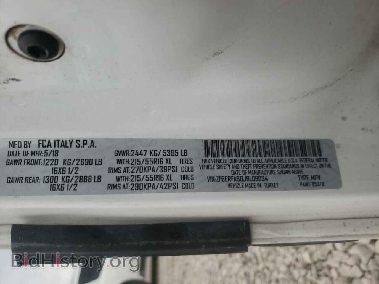 2018 RAM PROMASTER - VIN: ZFBERFAB0J6L06034 - Фото 10