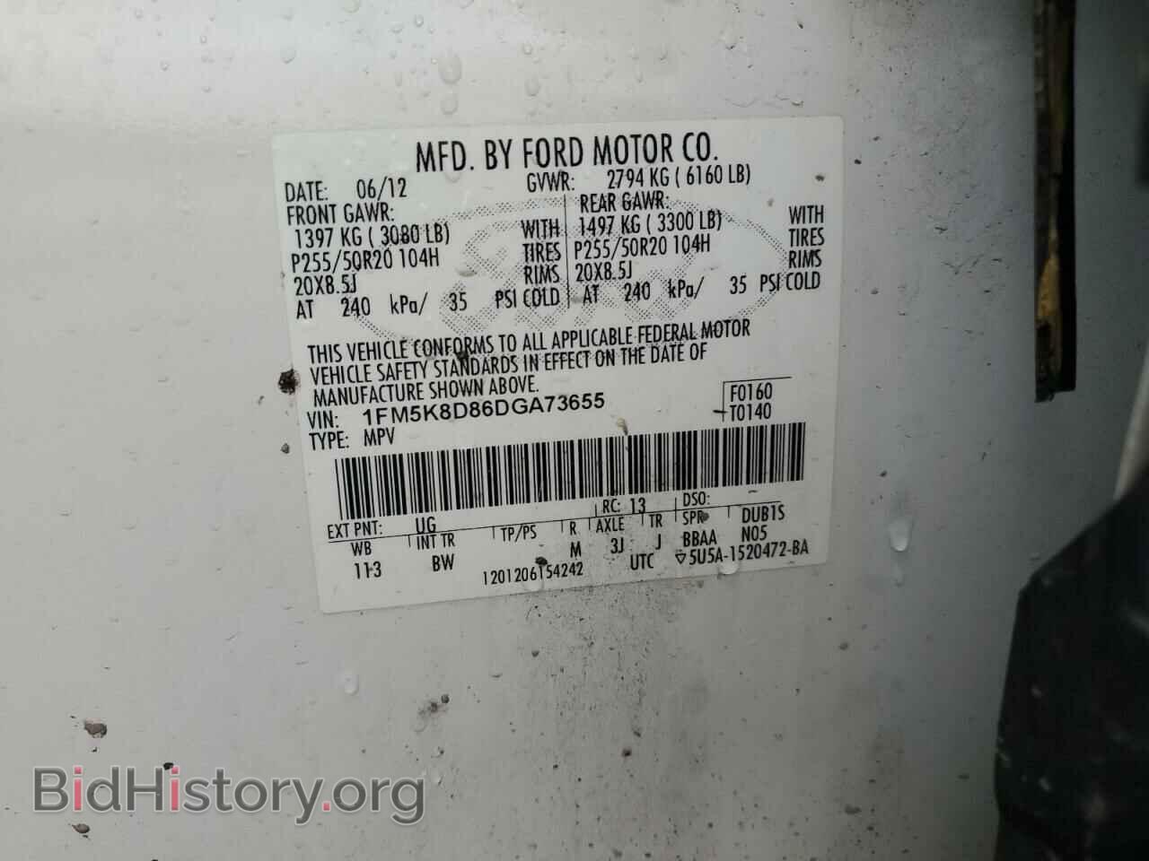2013 FORD EXPLORER - VIN: 1FM5K8D86DGA73655 - Фото 14