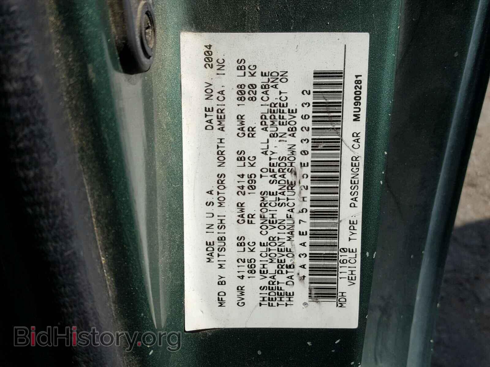 2005 MITSUBISHI ECLIPSE - VIN: 4A3AE75H25E032632 - Фото 10
