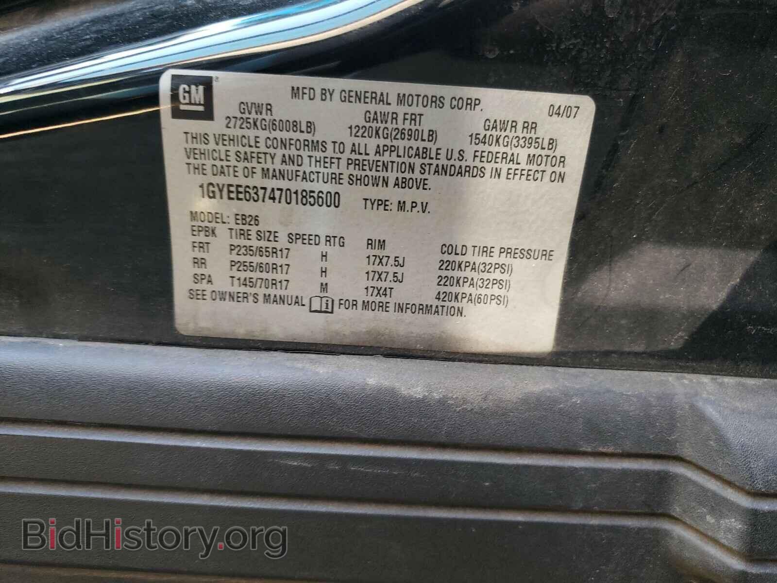 2007 CADILLAC SRX - VIN: 1GYEE637470185600 - Фото 10