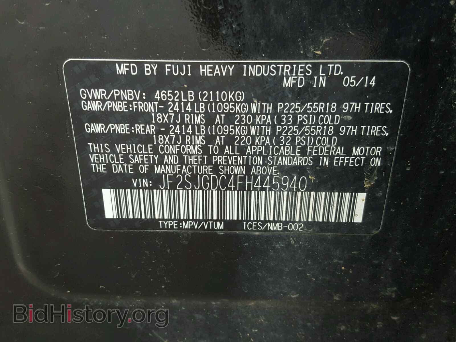 2015 SUBARU FORESTER - VIN: JF2SJGDC4FH445940 - Photo 10