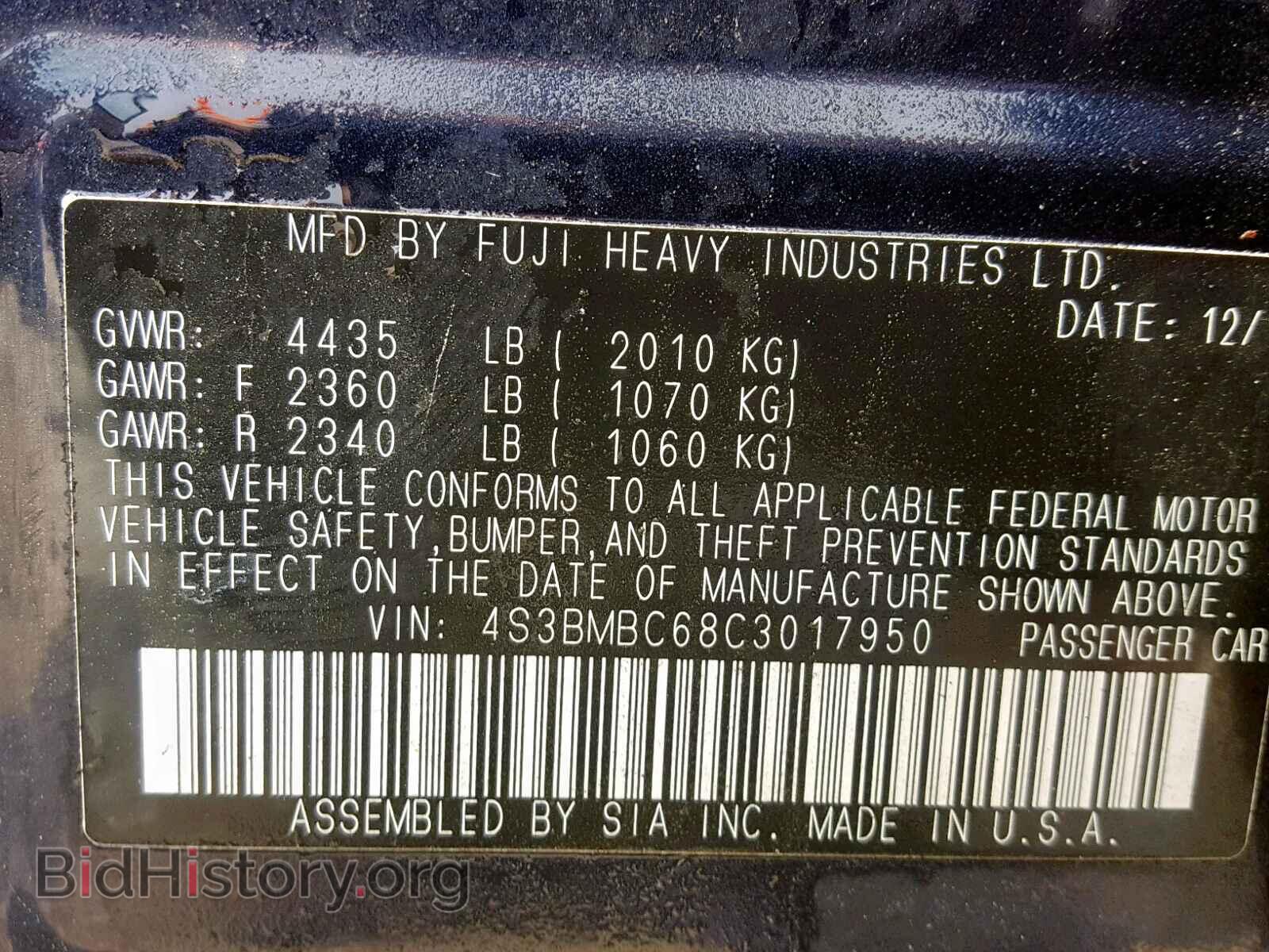 2012 SUBARU LEGACY - VIN: 4S3BMBC68C3017950 - Фото 10