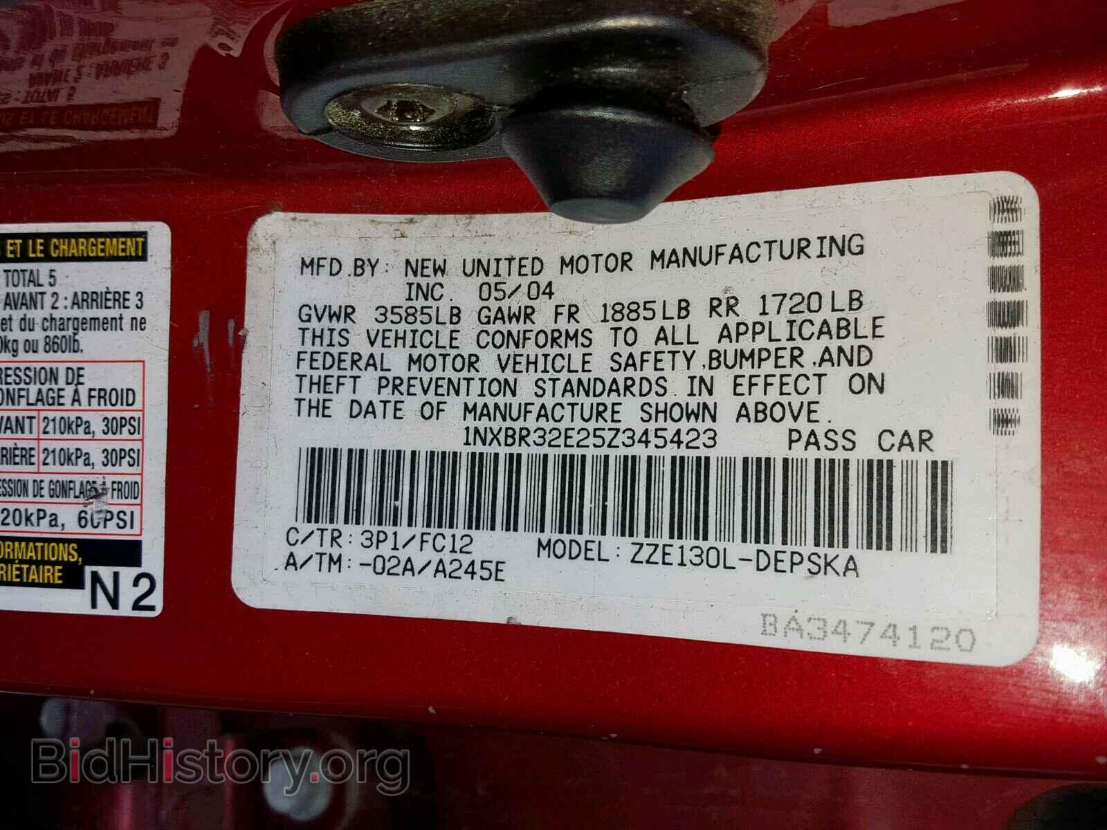 2005 TOYOTA COROLLA - VIN: 1NXBR32E25Z345423 - Фото 10