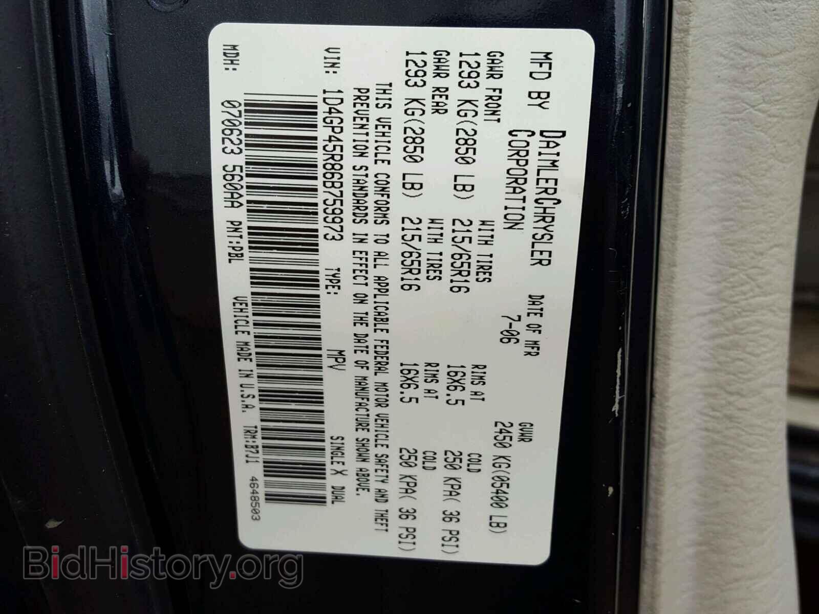 2006 DODGE CARAVAN - VIN: 1D4GP45R86B759973 - Фото 10