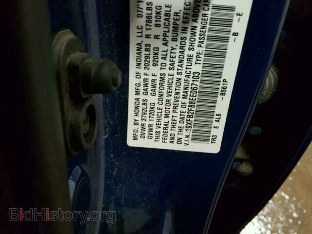 2014 HONDA CIVIC - VIN: 19XFB2F88EE067103 - Photo 10