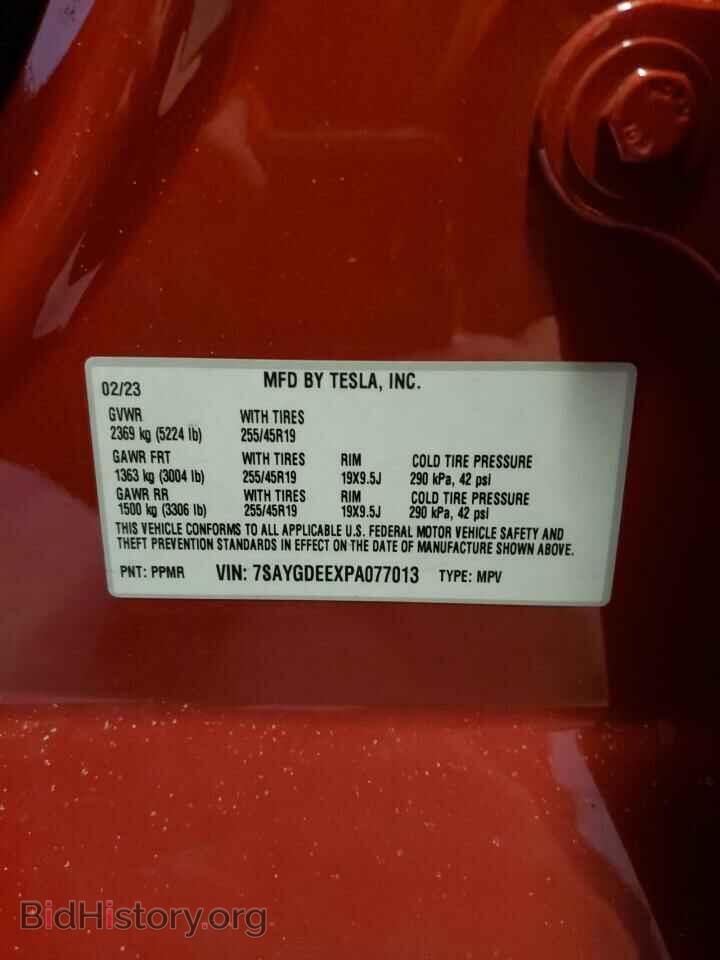 2023 TESLA MODEL Y - VIN: 7SAYGDEEXPA077013 - Фото 13