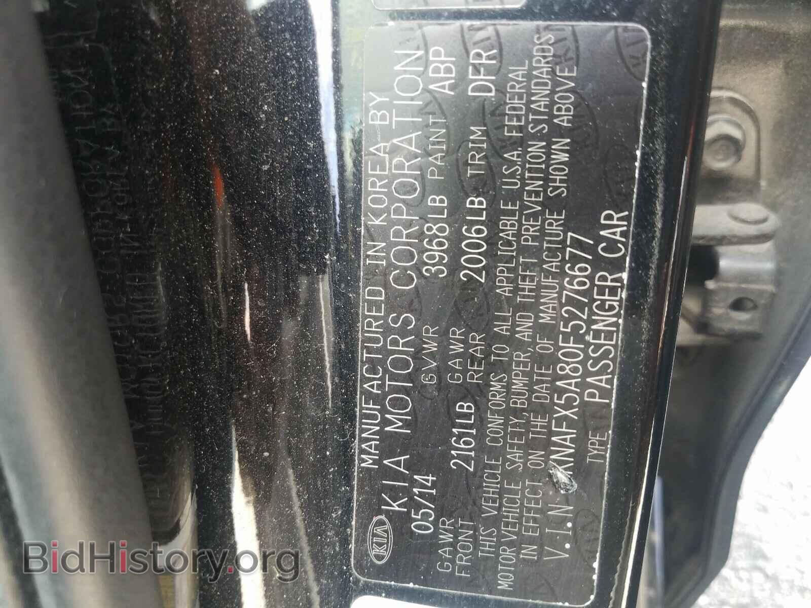 2015 KIA FORTE - VIN: KNAFX5A80F5276677 - Фото 10