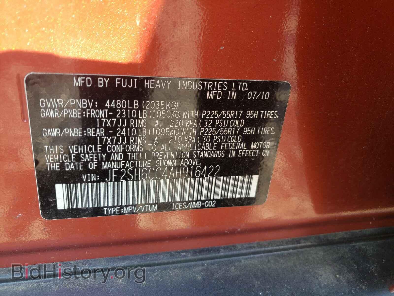 2010 SUBARU FORESTER - VIN: JF2SH6CC4AH916422 - Фото 10