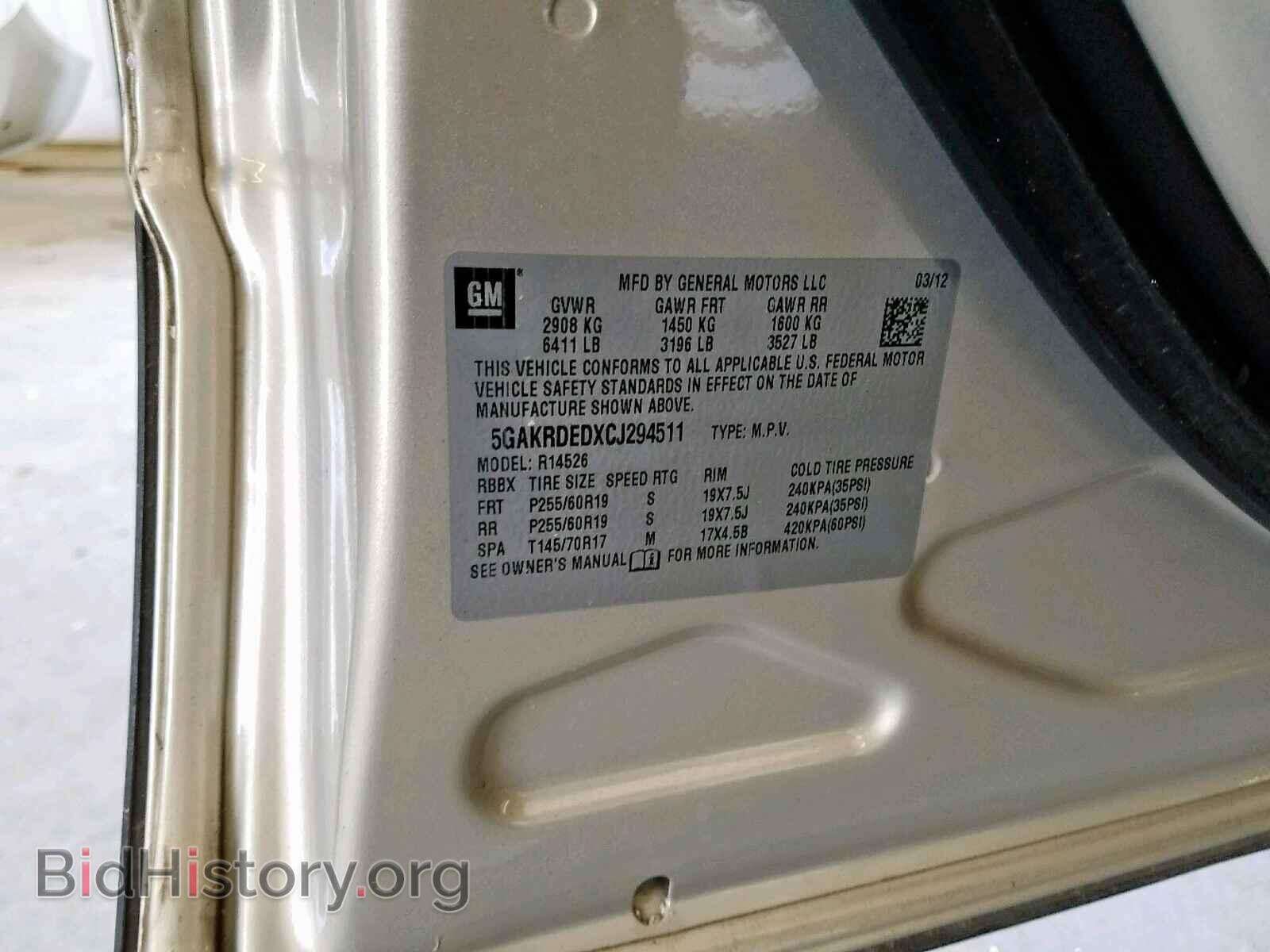 2012 BUICK ENCLAVE - VIN: 5GAKRDEDXCJ294511 - Фото 10