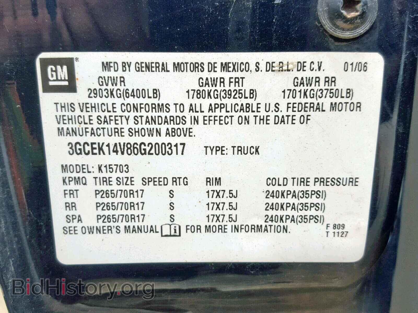 2006 CHEVROLET SILVERADO - VIN: 3GCEK14V86G200317 - Фото 10
