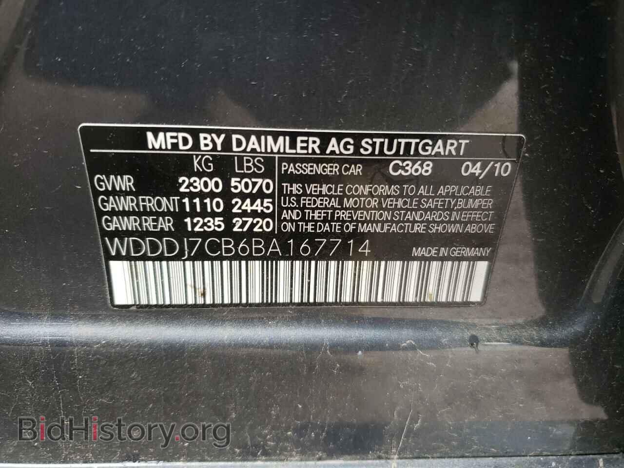 2011 MERCEDES-BENZ CLS-CLASS - VIN: WDDDJ7CB6BA167714 - Фото 10