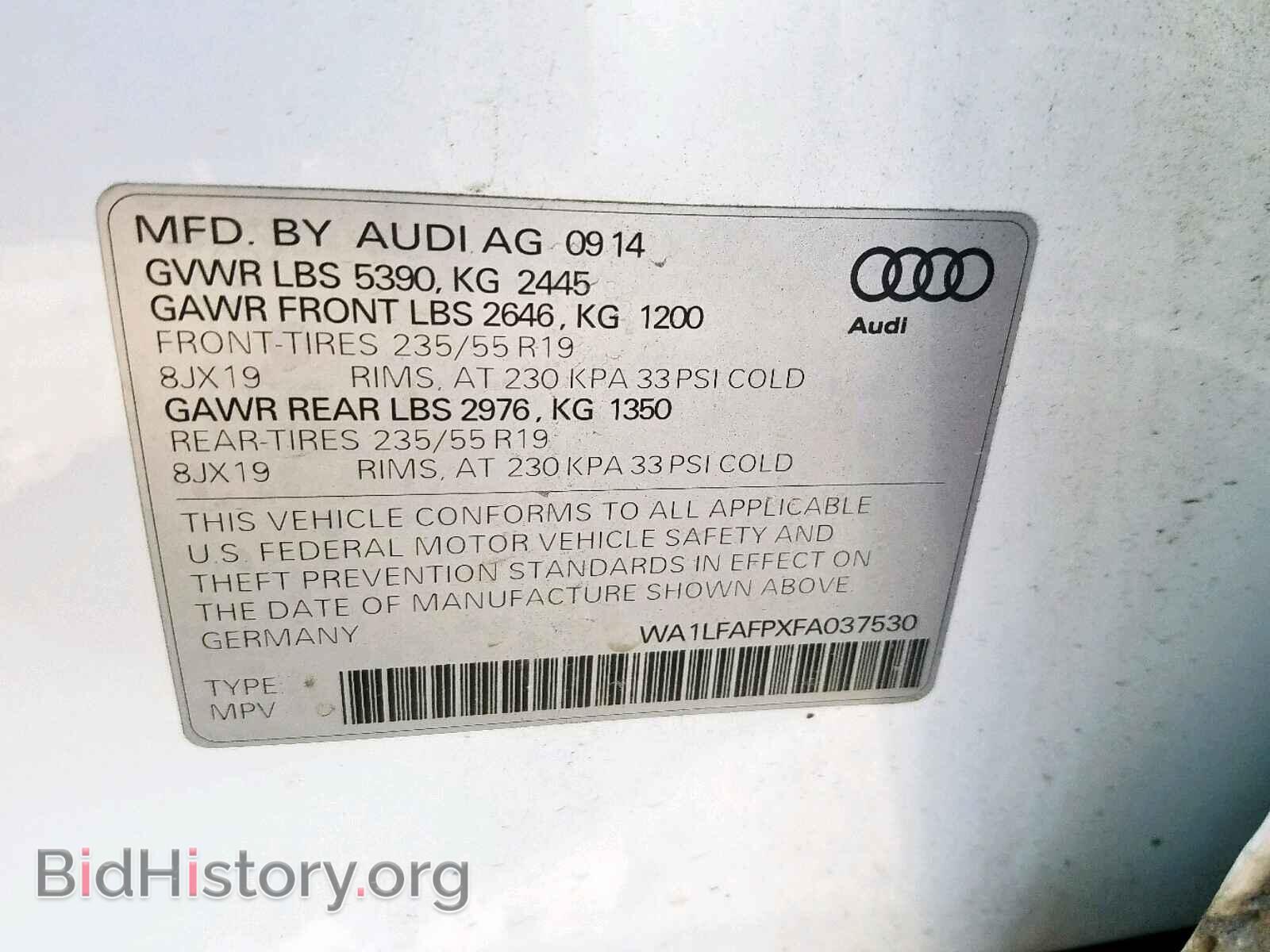 2015 AUDI Q5 - VIN: WA1LFAFPXFA037530 - Фото 10