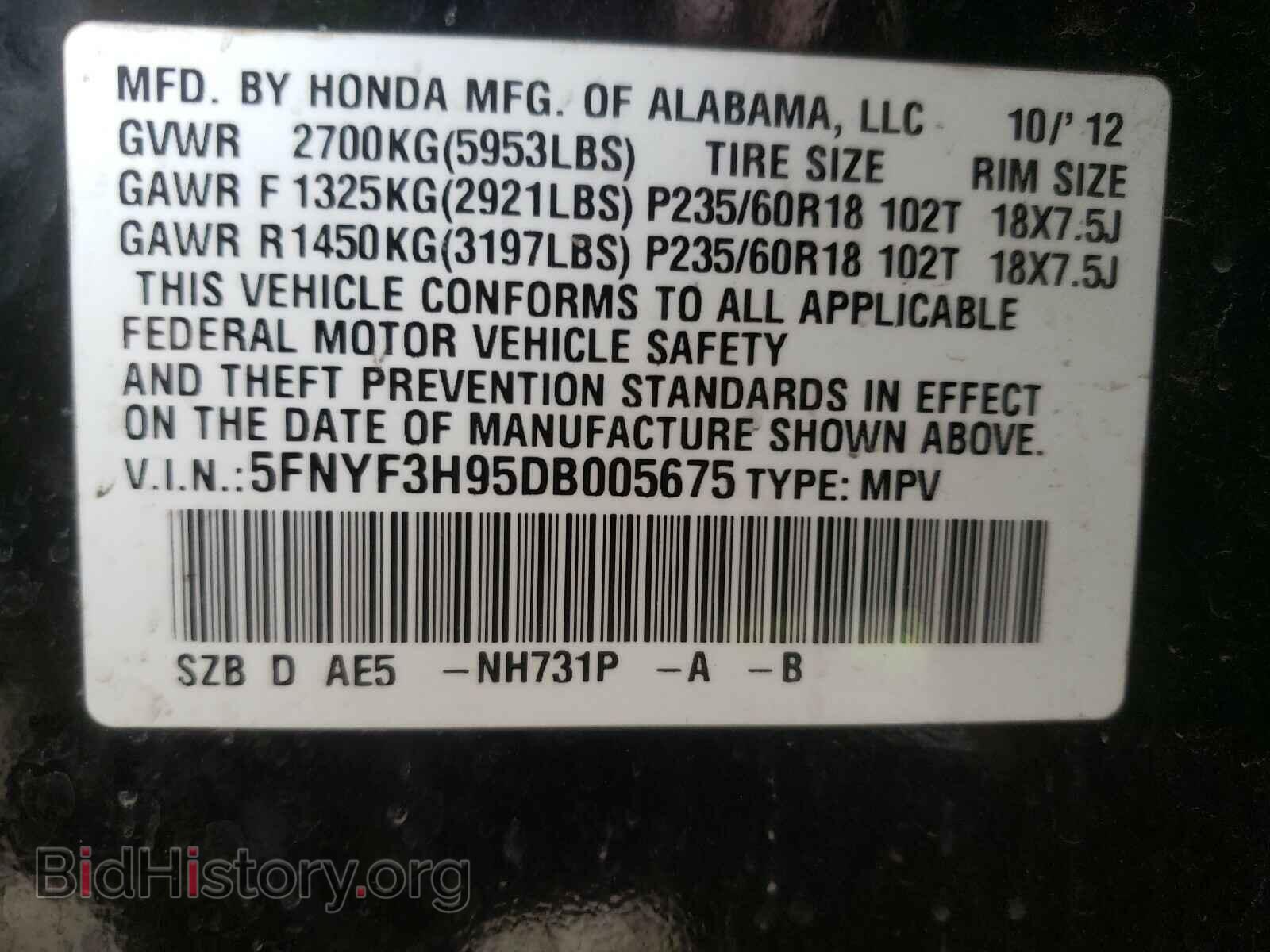 2013 HONDA PILOT - VIN: 5FNYF3H95DB005675 - Фото 10