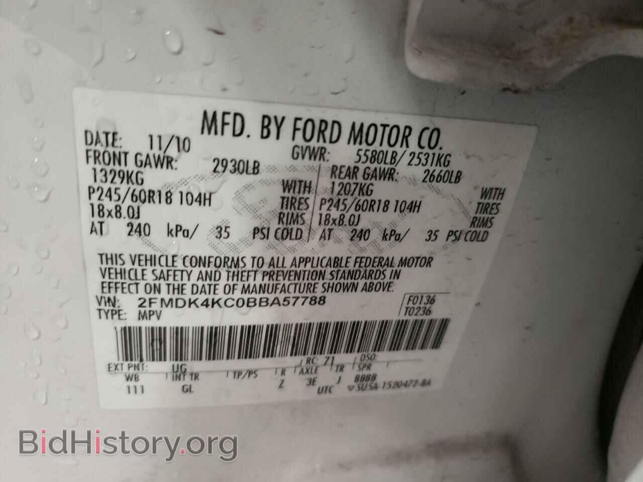 2011 FORD EDGE - VIN: 2FMDK4KC0BBA57788 - Photo 10