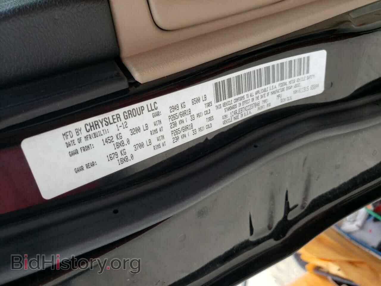 2012 JEEP CHEROKEE - VIN: 1C4RJEBTXCC237848 - Фото 10