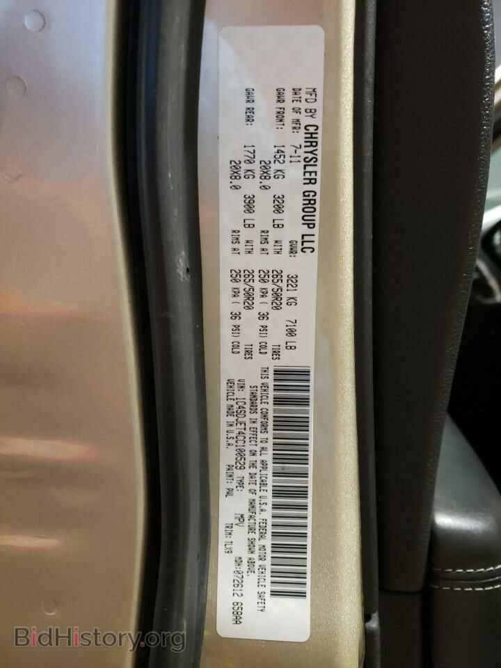 2012 DODGE DURANGO - VIN: 1C4SDJET4CC100529 - Photo 10