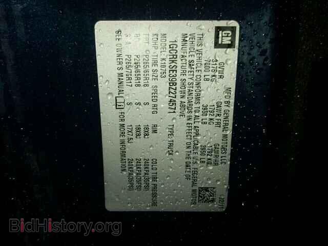 2011 CHEVROLET SILVERADO - VIN: 1GCRKSE39BZ274571 - Фото 10