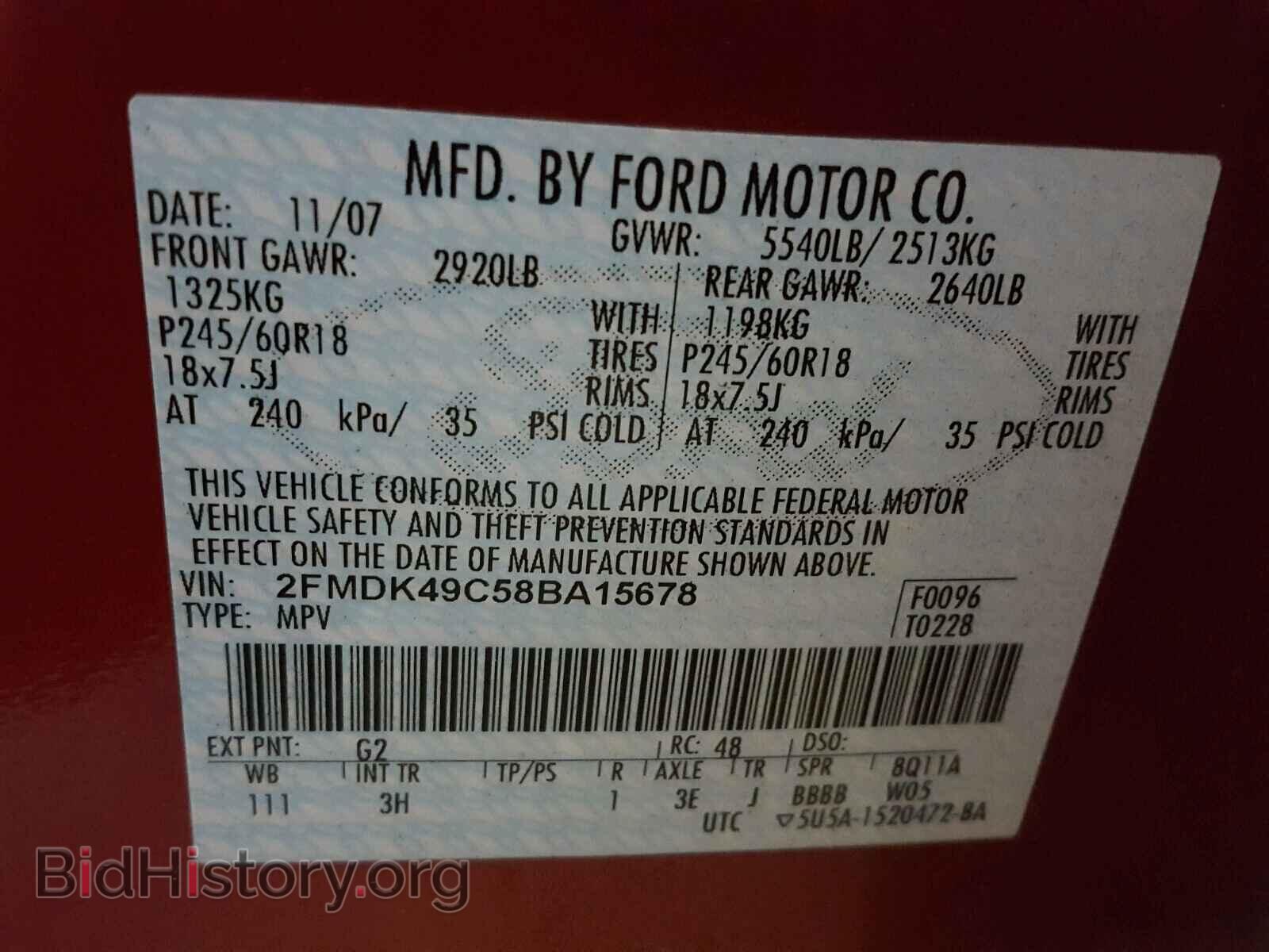 2008 FORD EDGE - VIN: 2FMDK49C58BA15678 - Фото 10