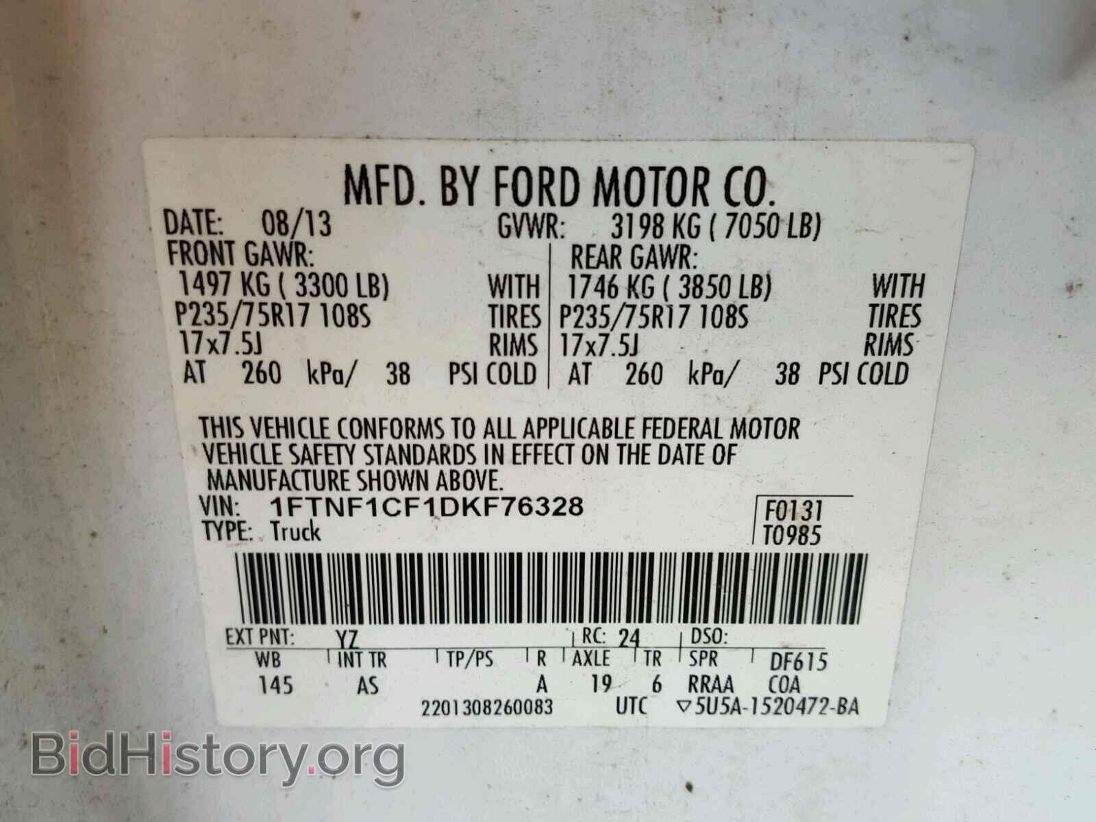2013 FORD F150 - VIN: 1FTNF1CF1DKF76328 - Фото 6