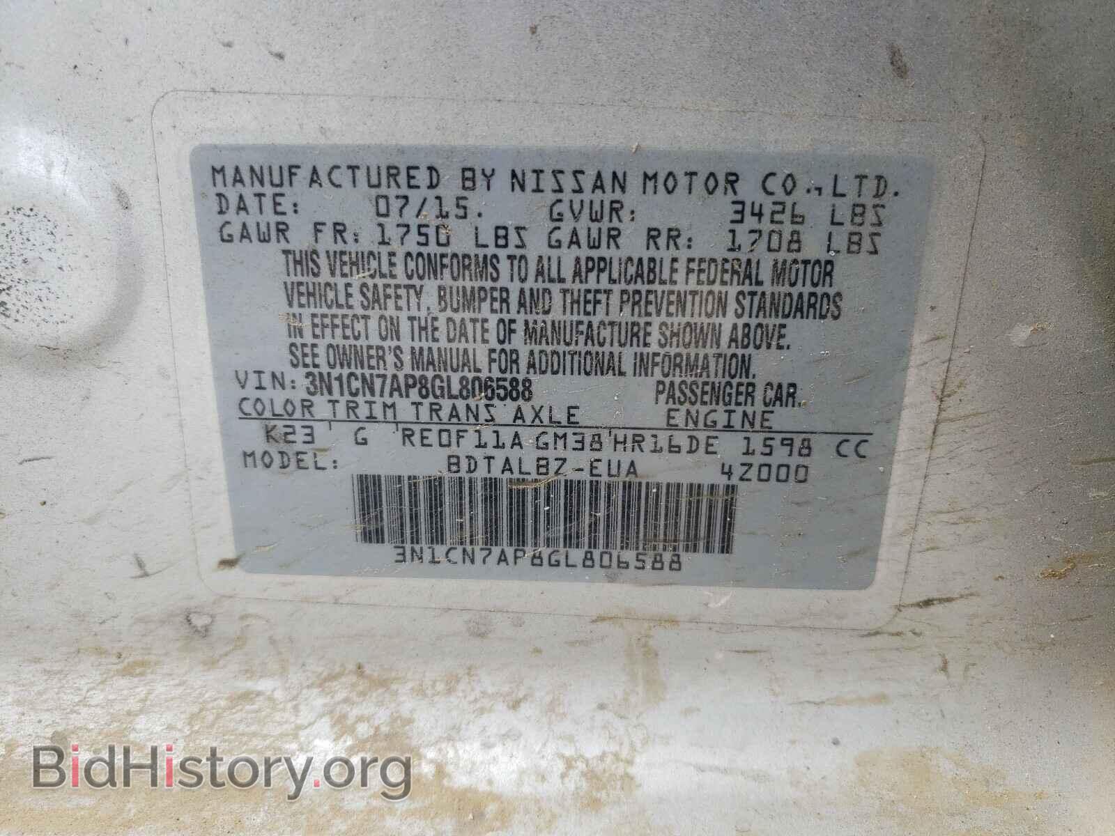 2016 NISSAN VERSA - VIN: 3N1CN7AP8GL806588 - Фото 10