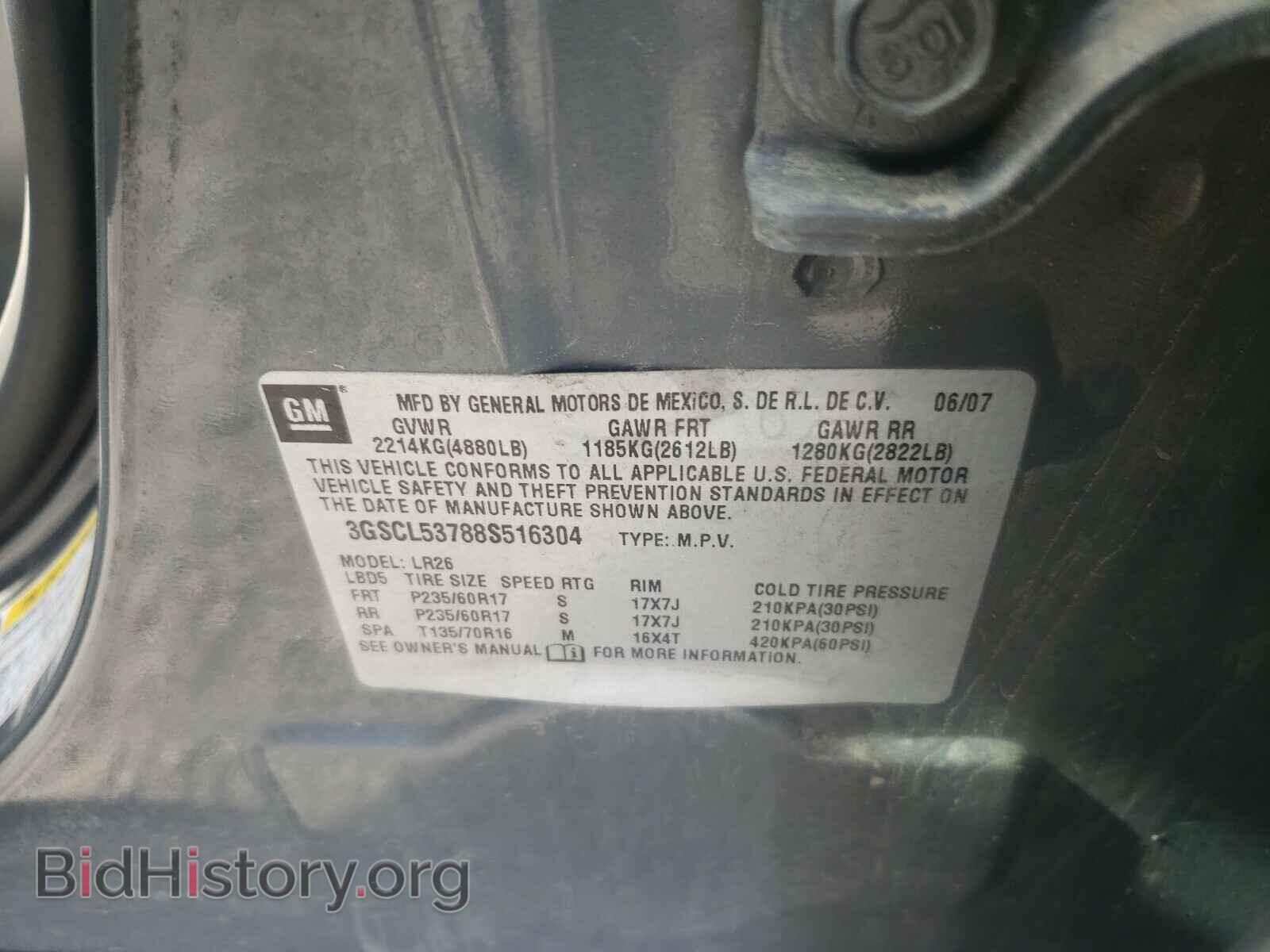 2008 SATURN VUE - VIN: 3GSCL53788S516304 - Фото 10