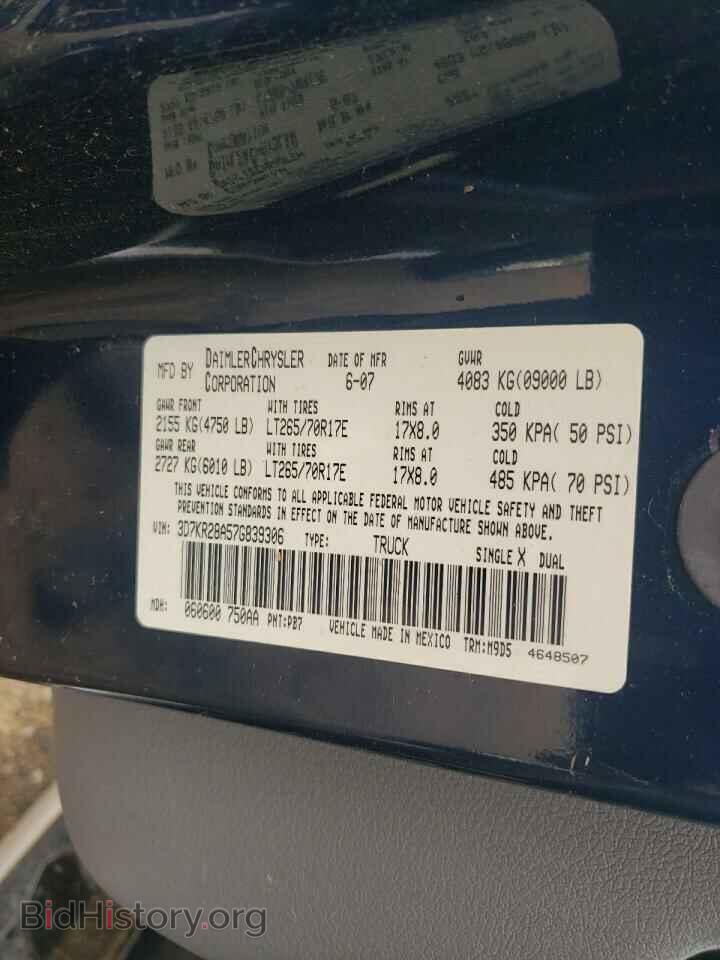 2007 DODGE RAM 2500 - VIN: 3D7KR28A57G839306 - Фото 10