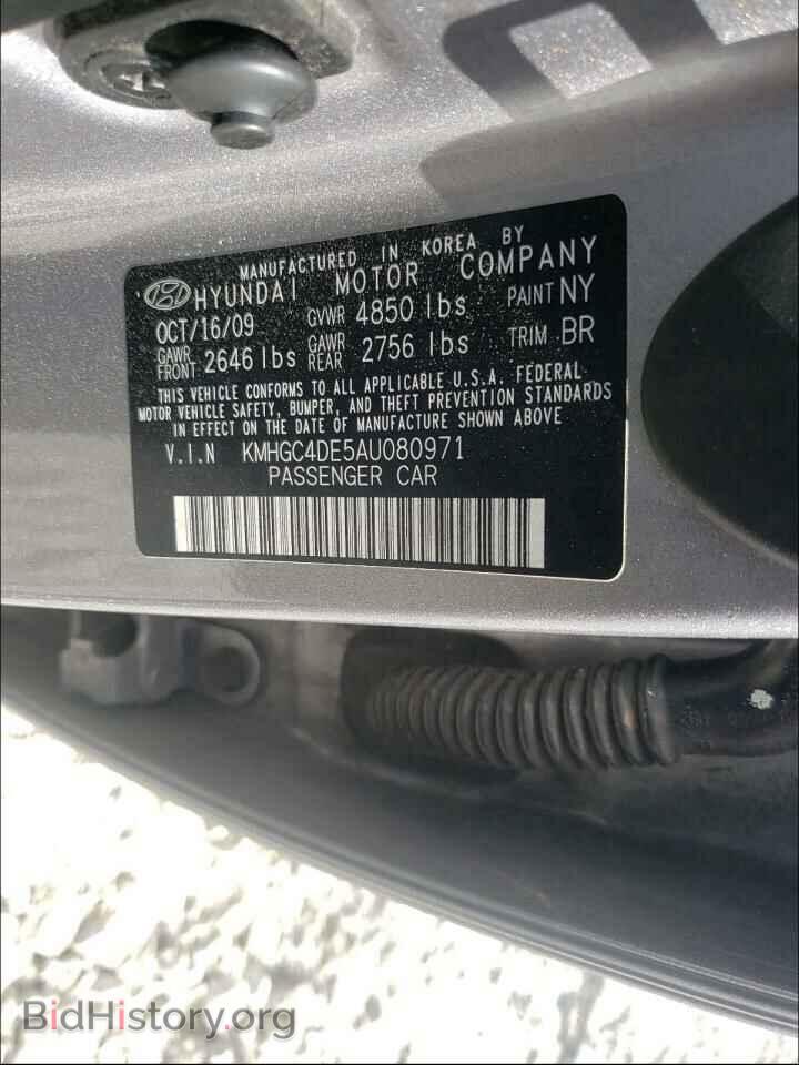2010 HYUNDAI GENESIS - VIN: KMHGC4DE5AU080971 - Фото 10
