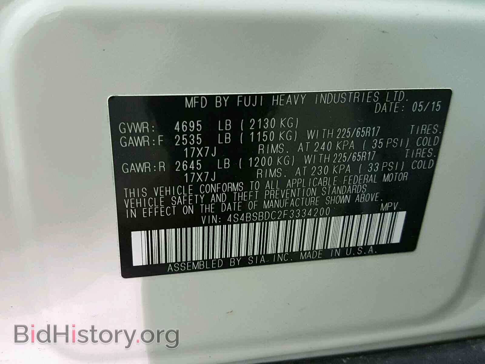2015 SUBARU OUTBACK - VIN: 4S4BSBDC2F3334200 - Фото 10