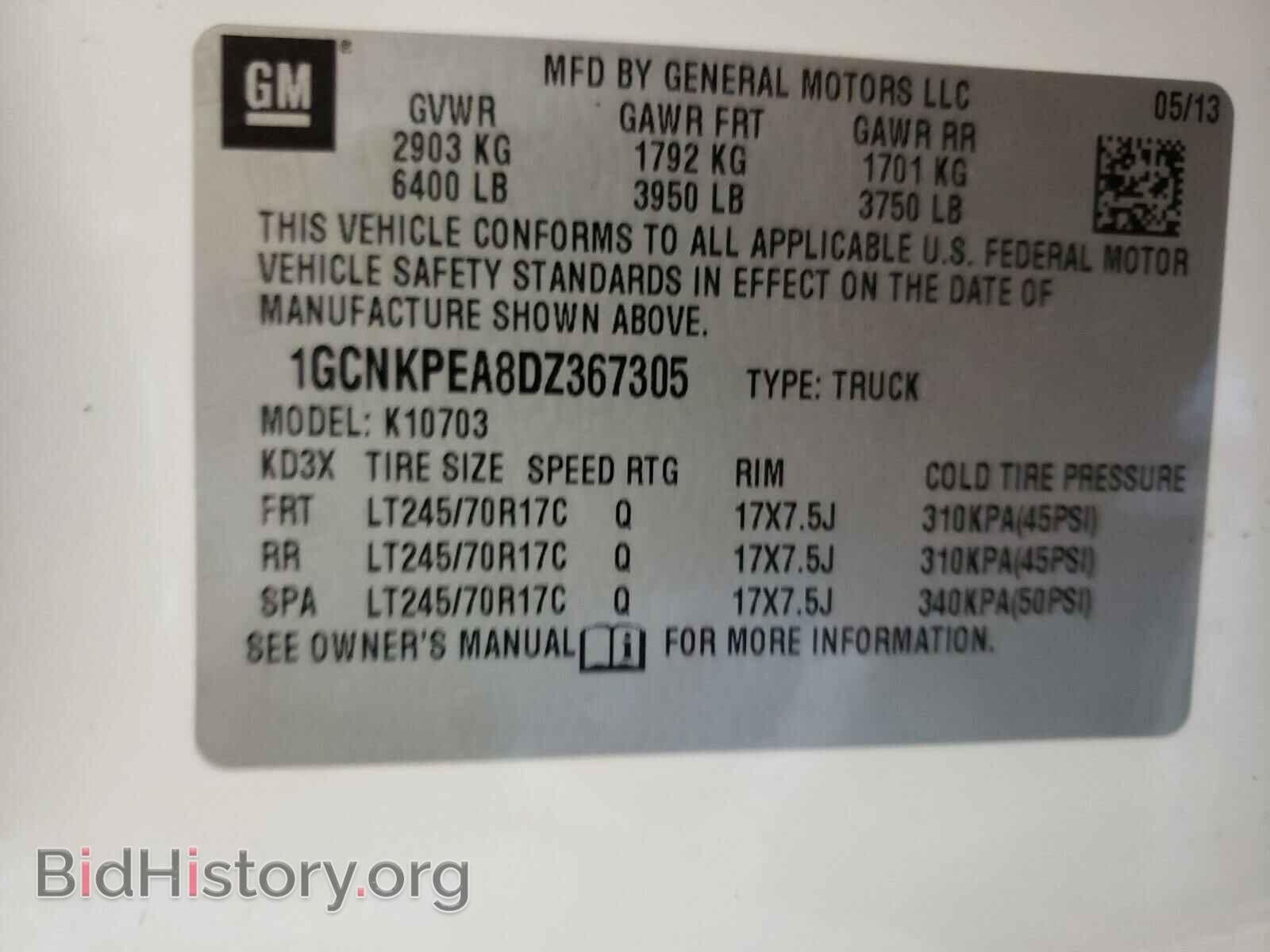 2013 CHEVROLET SILVERADO - VIN: 1GCNKPEA8DZ367305 - Фото 10
