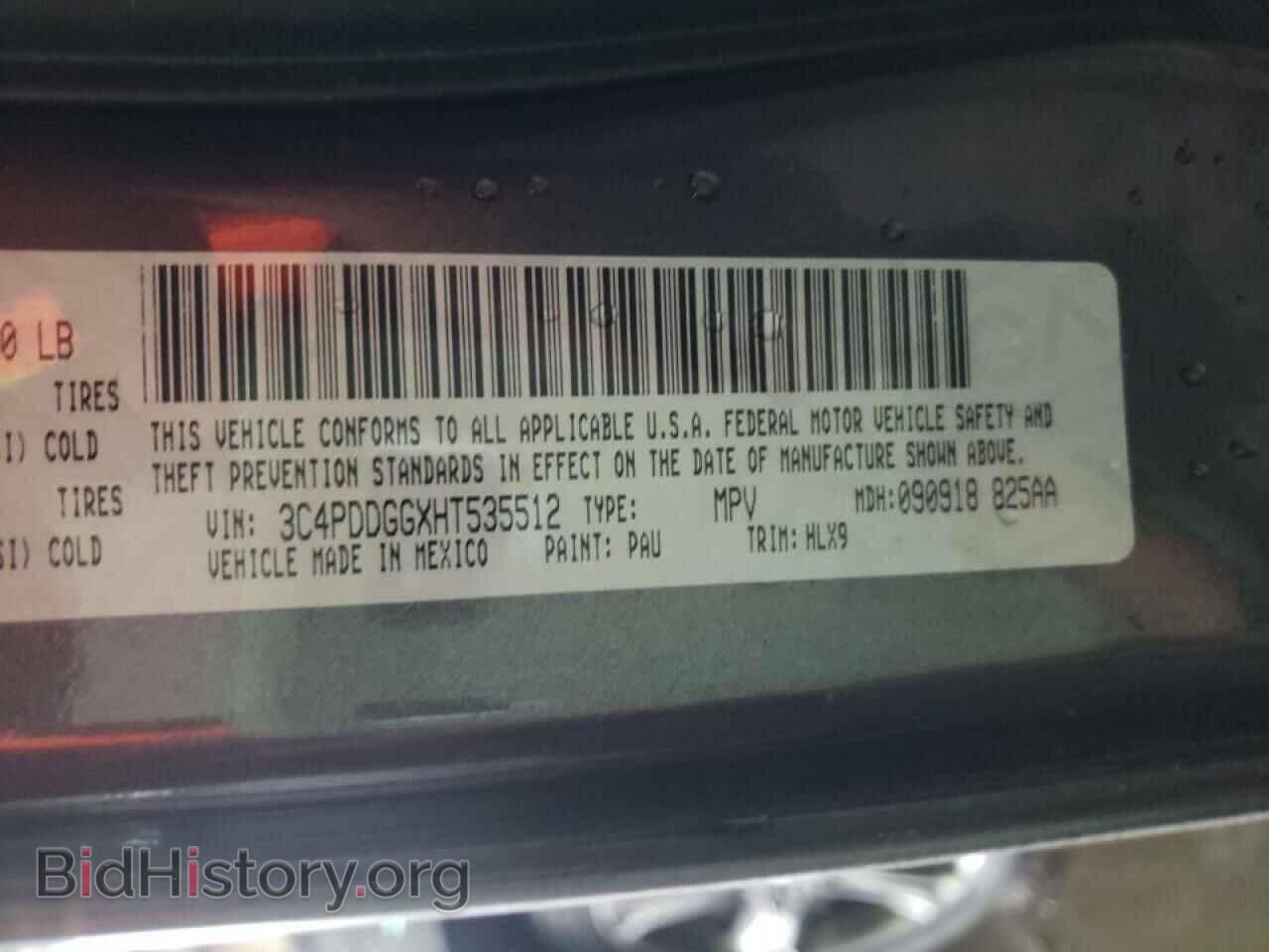 2017 DODGE JOURNEY - VIN: 3C4PDDGGXHT535512 - Фото 10