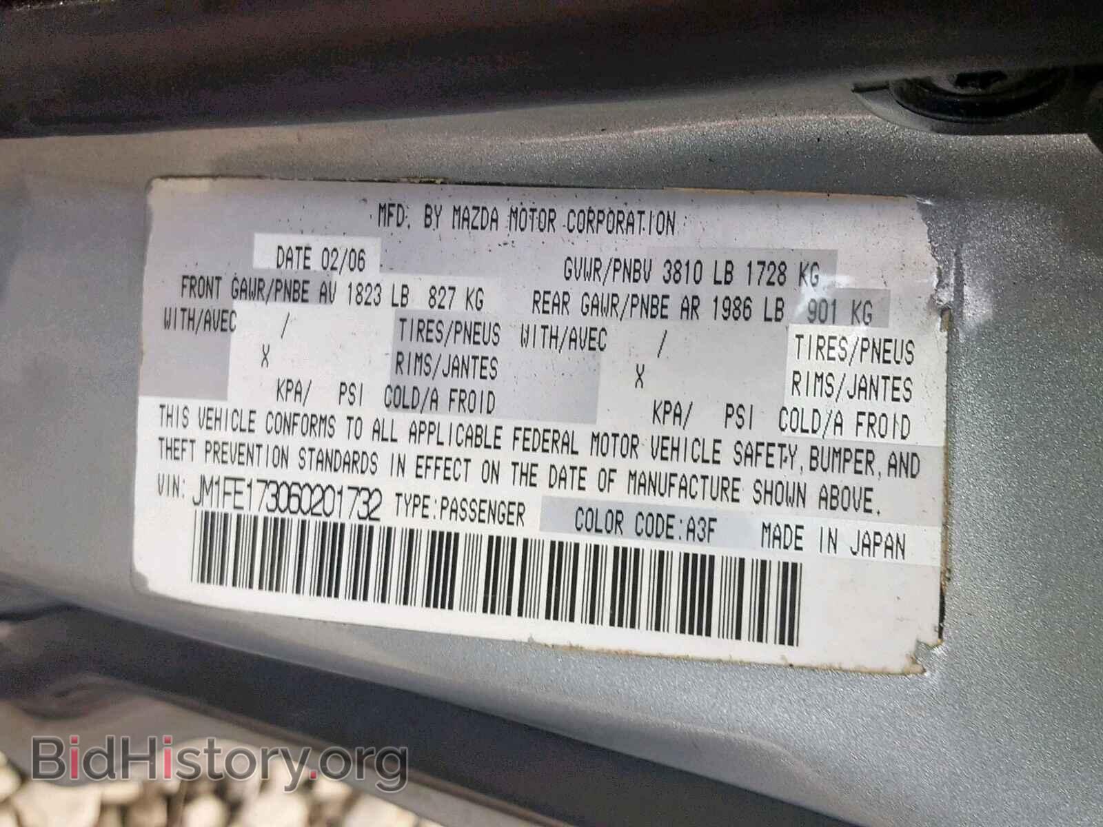 2006 MAZDA RX8 - VIN: JM1FE173060201732 - Фото 10