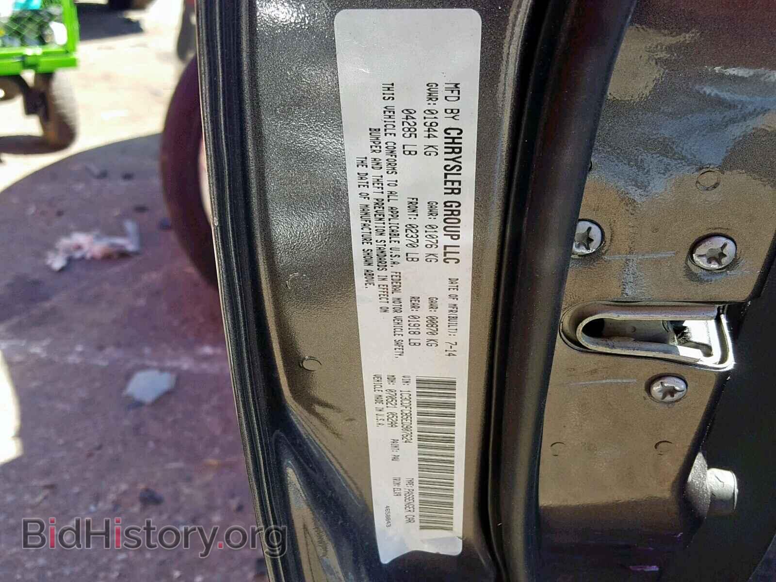 2014 DODGE DART - VIN: 1C3CDFCB5ED907624 - Фото 10