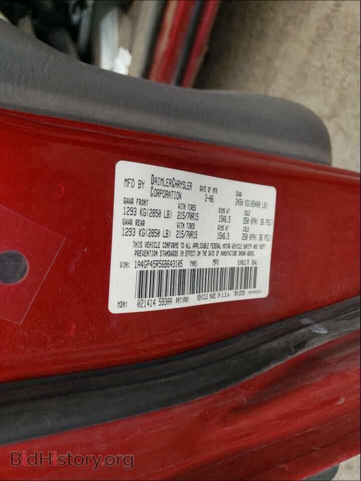 2006 CHRYSLER MINIVAN - VIN: 1A4GP45R56B643105 - Photo 10