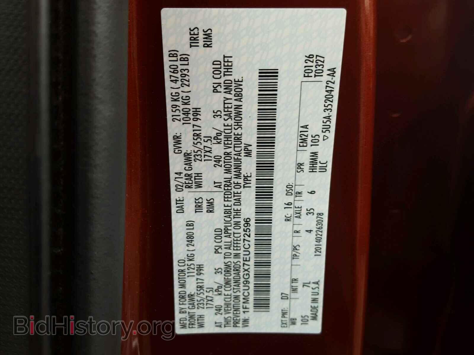 2014 FORD ESCAPE - VIN: 1FMCU9GX7EUC72596 - Фото 10