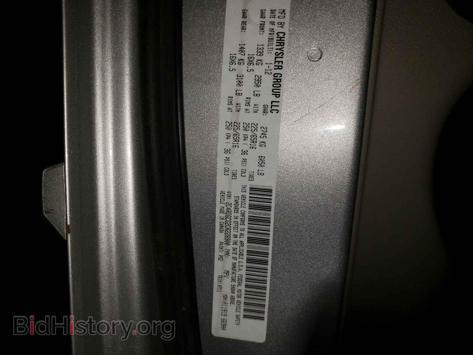 2012 DODGE CARAVAN - VIN: 2C4RDGCG2CR228900 - Фото 10
